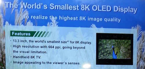 NHK 8K display