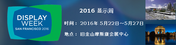 slider imageDW2016Chinese