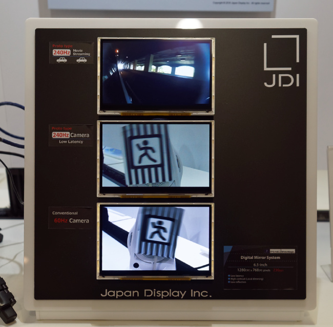 JDI Mirror Displays