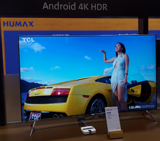 Humax Android 4K Box