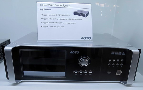 ISE Aoto 8K LED Wall Controller resize