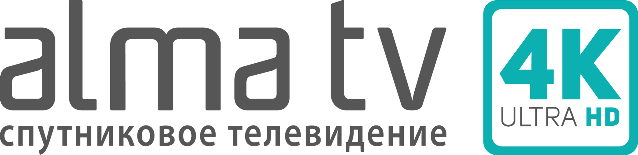 Алма тв казахстан. Алма ТВ. Алма ТВ Караганда. Алма ТВ лого. Логотип Казахстан Alma TV.