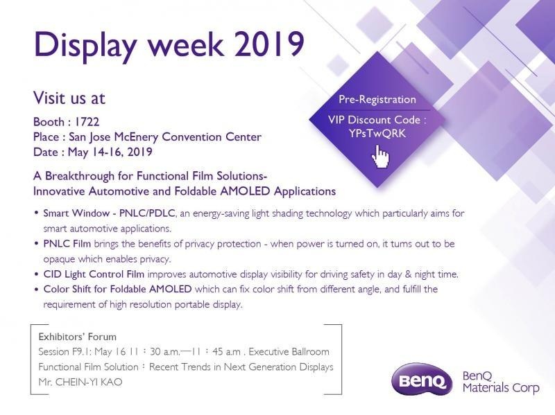 benq display week 2019